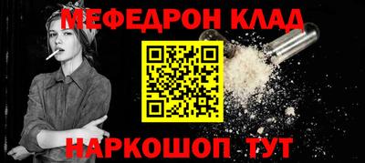 прущие грибы Балашиха