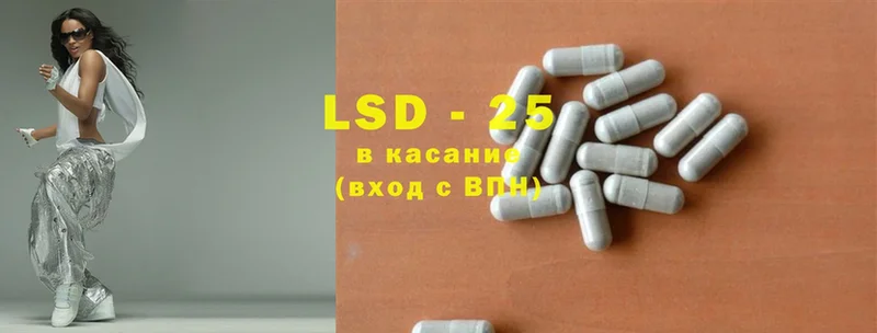 LSD-25 экстази ecstasy  где купить наркоту  Мурино 