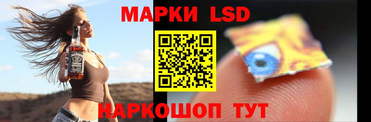 ЛСД экстази ecstasy Мурино