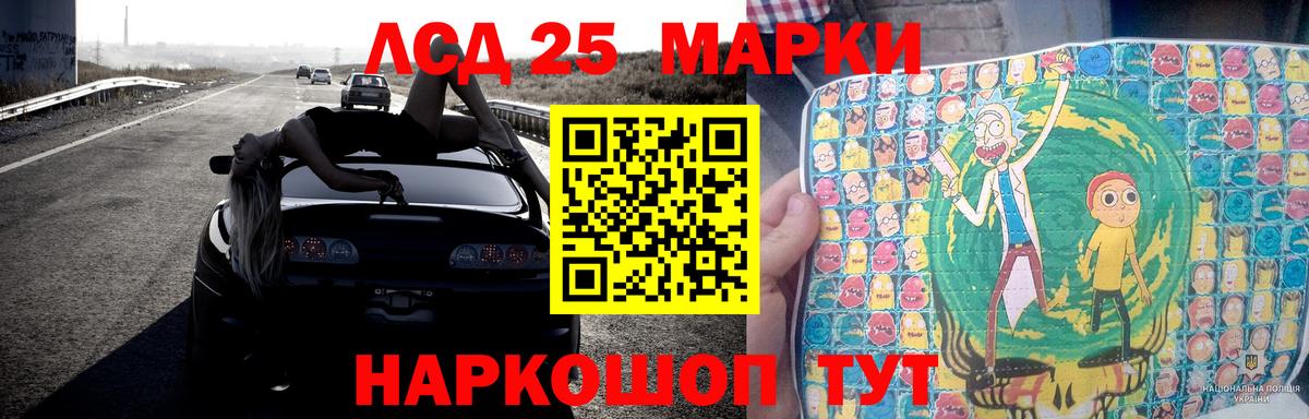 LSD-25 экстази кислота Мурино
