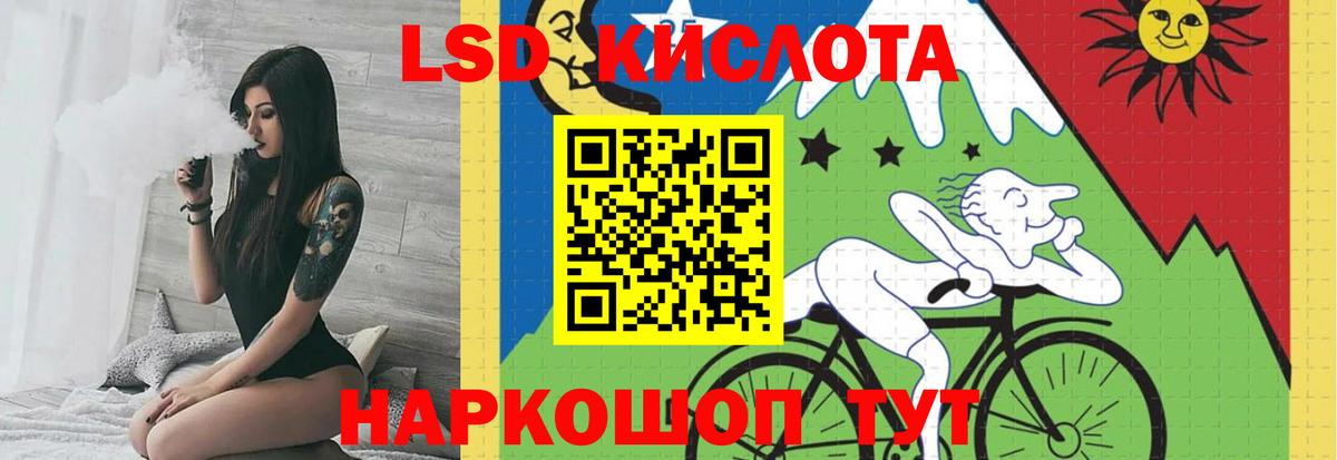 Мурино  ЛСД экстази  Вход с VPN  Лсд 25 экстази кислота  ЛСД экстази ecstasy 