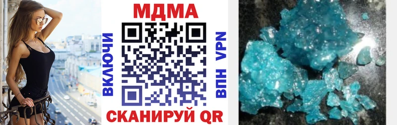 MDMA crystal  Мурино 