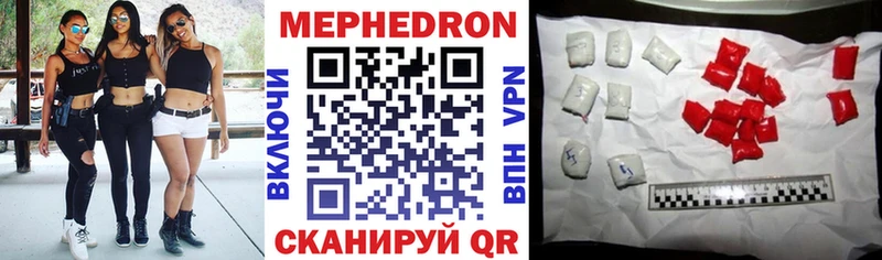 blacksprut ONION  Мурино  МЕФ кристаллы  продажа наркотиков 