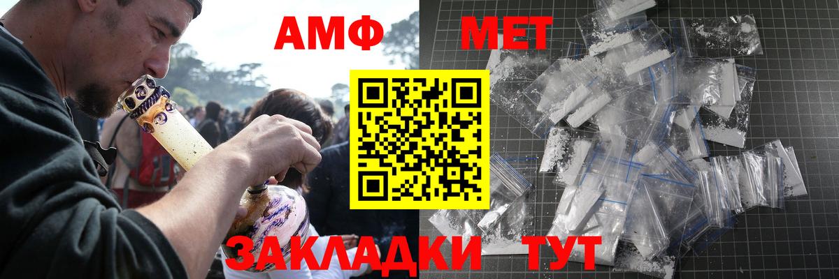 Метамфетамин пудра Мурино