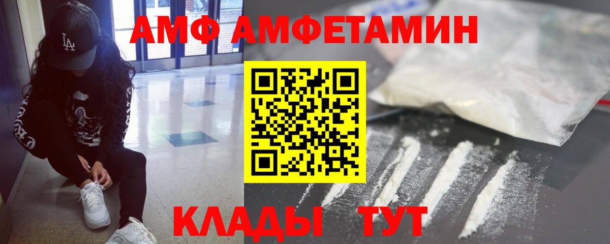 Мурино  Первитин пудра  Вход с VPN  Первитин пудра 