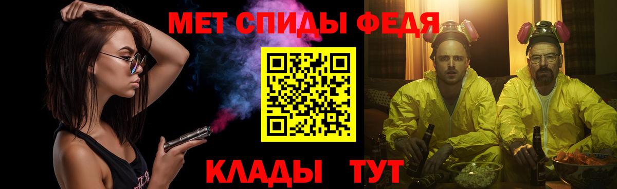 Метамфетамин кристалл  Метамфетамин кристалл  Мурино 