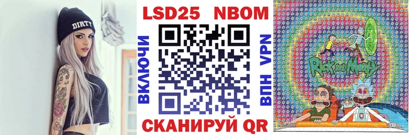 Марки 25I-NBOMe 1500мкг  OMG ONION  Мурино 