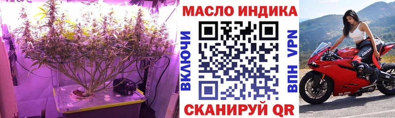 цена   Мурино  Дистиллят ТГК концентрат 