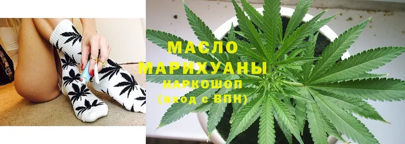 ТГК THC oil Мурино