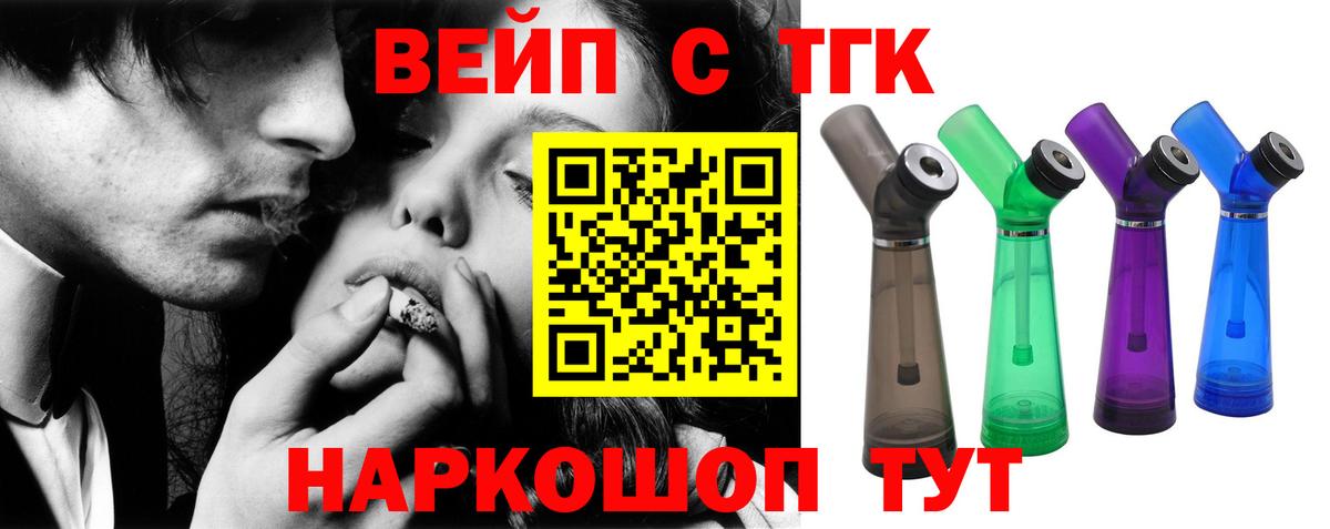Дистиллят ТГК THC oil Мурино