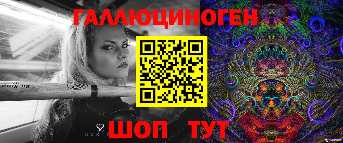 Галлюциногенные грибы MAGIC MUSHROOMS  Мурино  Галлюциногенные грибы ЛСД 