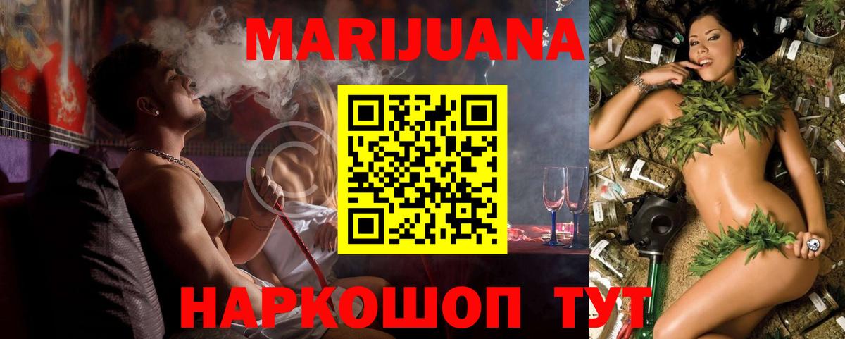 Конопля White Widow  Мурино  Шишки марихуана OG Kush  Каннабис Bruce Banner 