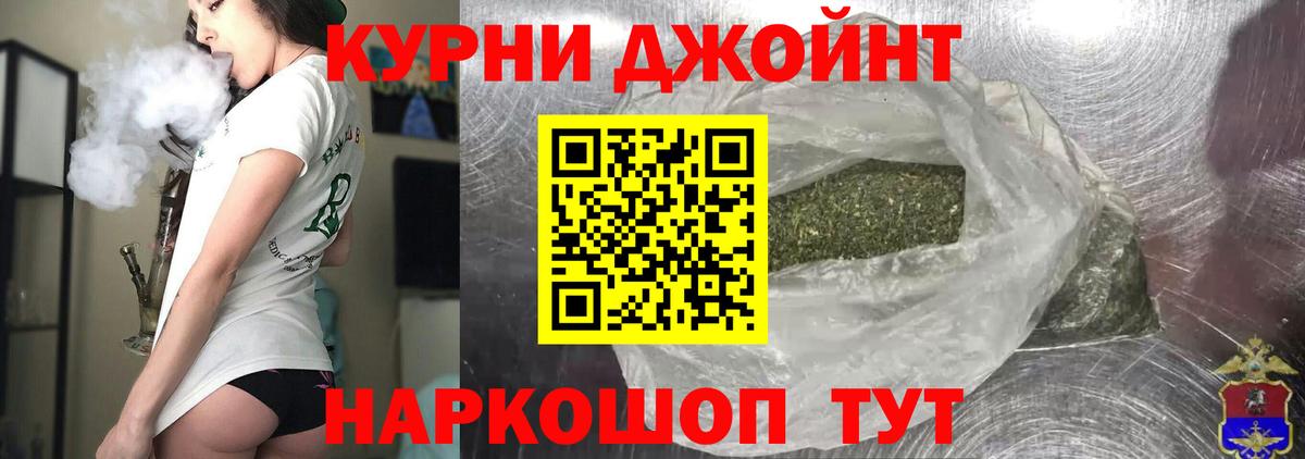 Мурино  Бошки марихуана индика  Шишки марихуана Ganja  Вход с VPN 